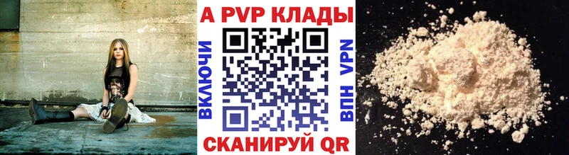 Купить наркотик Гулькевичи Канабис Alpha PVP COCAIN Гашиш АМФЕТАМИН Мефедрон