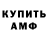 АМФЕТАМИН VHQ Brissa TV