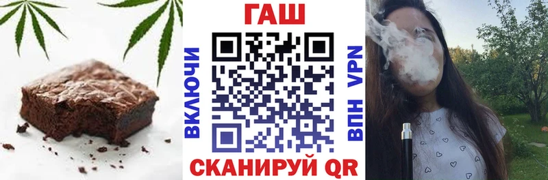 Cannafood конопля цены Гулькевичи