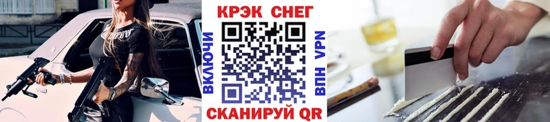 наркотики  Гулькевичи  COCAIN Перу 