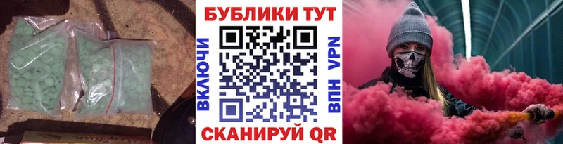 наркошоп  kraken как зайти  Ecstasy Дубай  Гулькевичи 