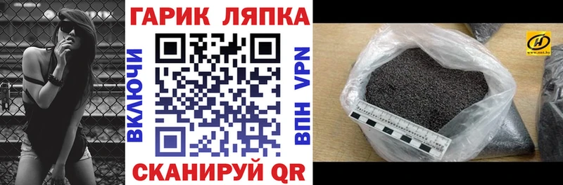 ГАШИШ Изолятор  где купить наркоту  Гулькевичи 
