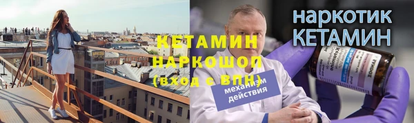 кокаин перу Переславль-Залесский