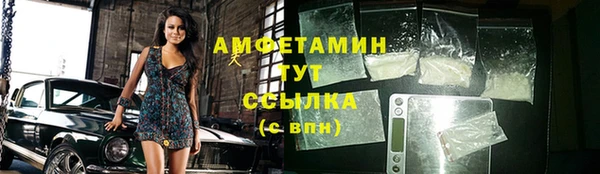 каннабис Белокуриха