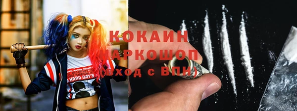 гашишное масло Белоозёрский