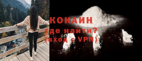 бутират Бронницы