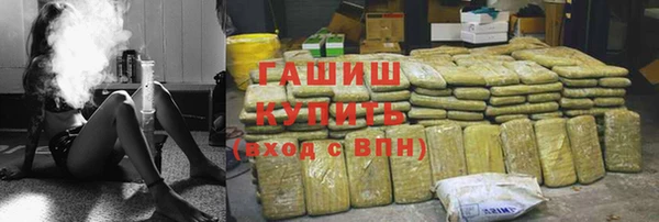 кокаин премиум Беломорск
