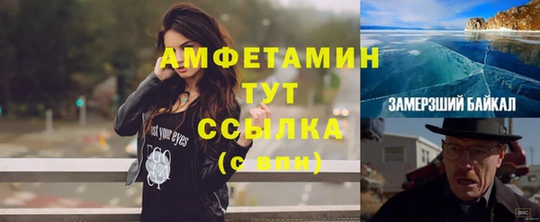 гашишное масло Белоозёрский