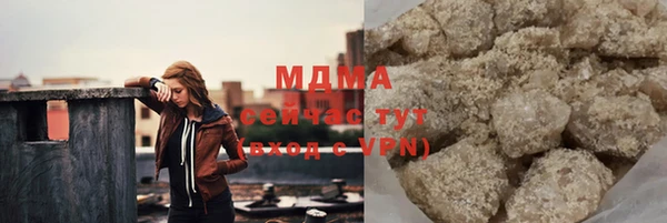 MDMA Premium VHQ Балахна