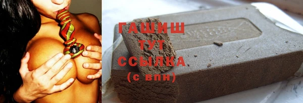 бутират Бронницы
