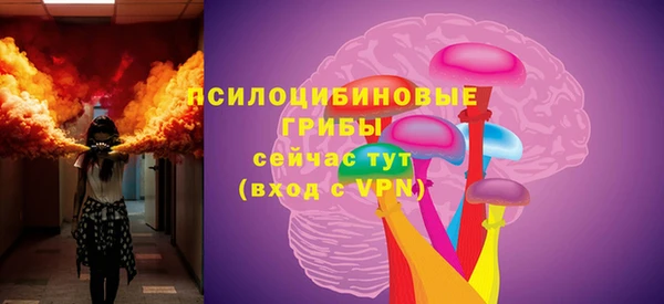 гашишное масло Белоозёрский