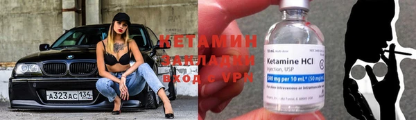 МДПВ Бородино