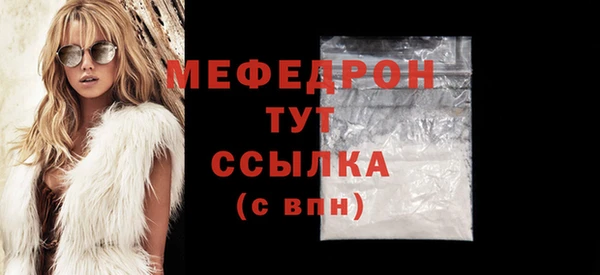 бутират Бронницы