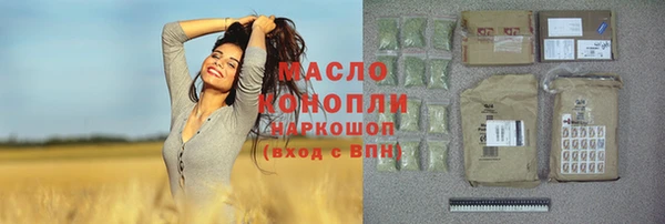 бутират Бронницы