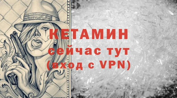 кокаин премиум Беломорск