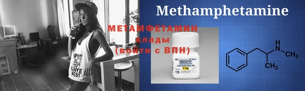 кокаин премиум Беломорск