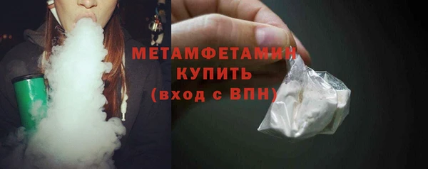 ешки Бугульма