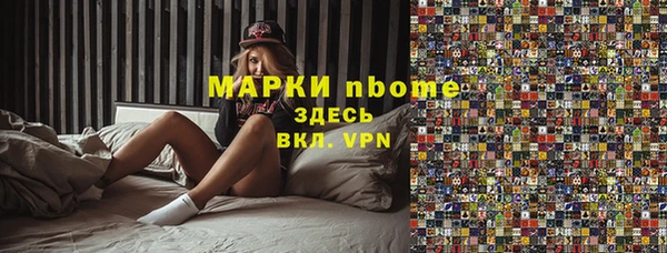 бутират Бронницы