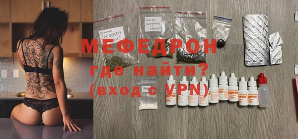 ешки Бугульма