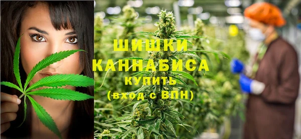 бутират Бронницы