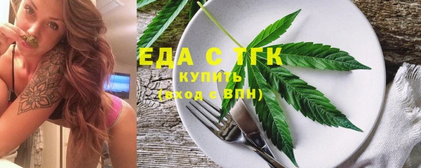 ешки Бугульма