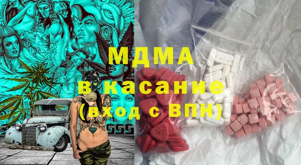 гашишное масло Белоозёрский