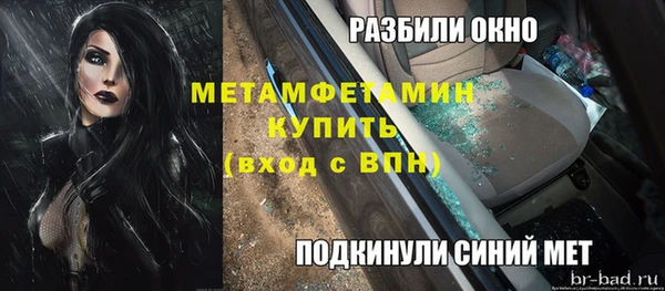 гашишное масло Белоозёрский