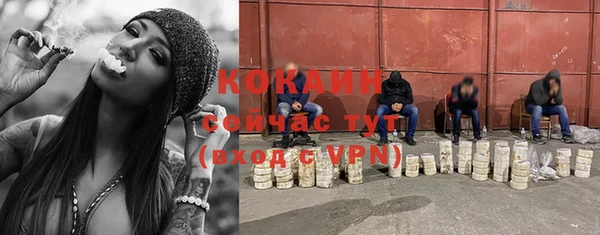 кокаин премиум Беломорск