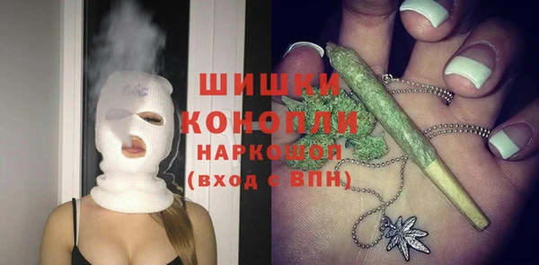 каннабис Белокуриха