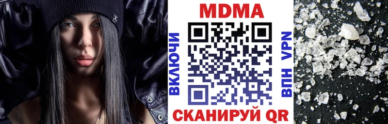где купить наркотик  Гулькевичи  МДМА Molly 