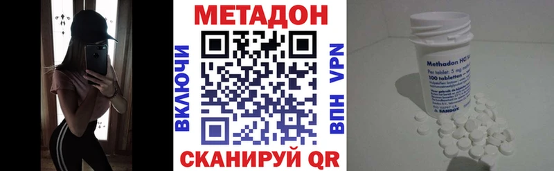 Метадон кристалл  hydra маркетплейс  Гулькевичи 