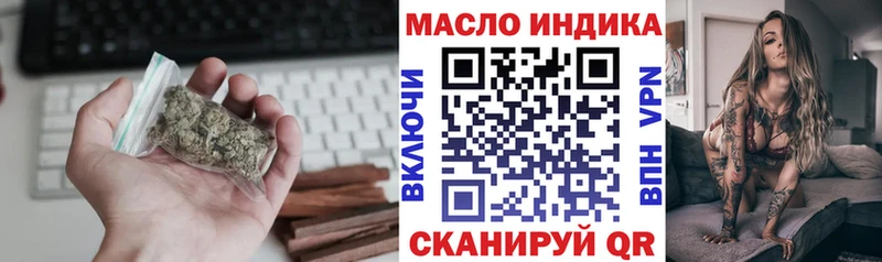 Дистиллят ТГК вейп  наркота  Гулькевичи 