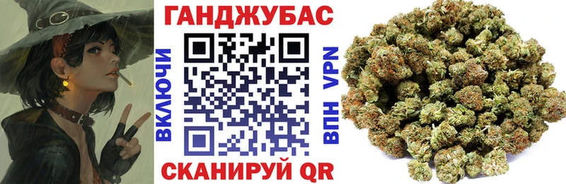 Шишки марихуана Bruce Banner Гулькевичи